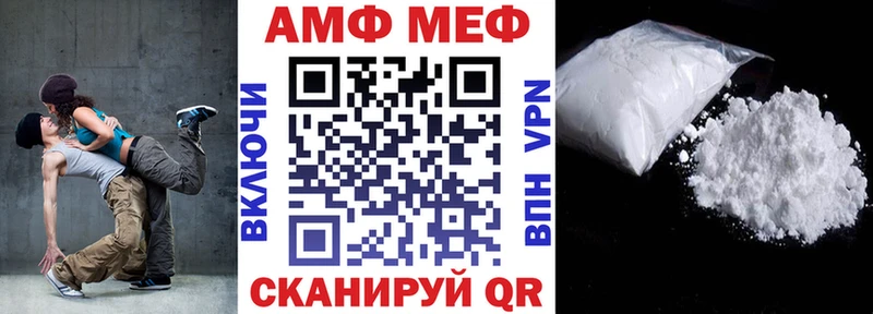 Амфетамин 98% Касимов