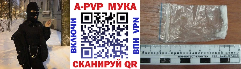 МЕГА как войти  Касимов  A PVP VHQ  дарнет шоп 
