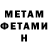 Метамфетамин витя Tenki Aqua