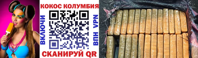 дарк нет телеграм  kraken как войти  Касимов  COCAIN 97% 