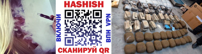 mega   даркнет сайт  Касимов  ГАШИШ VHQ 
