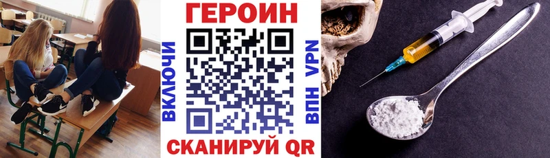 ГЕРОИН афганец  что такое   Касимов 