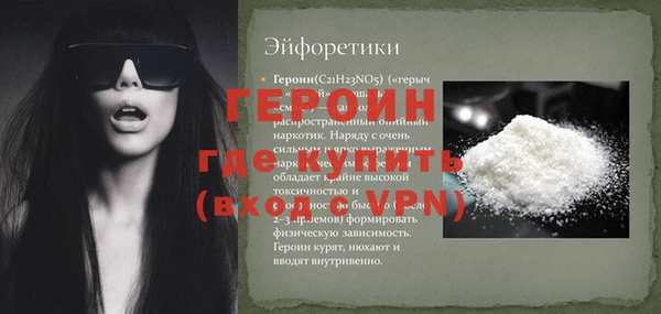 амф Верея