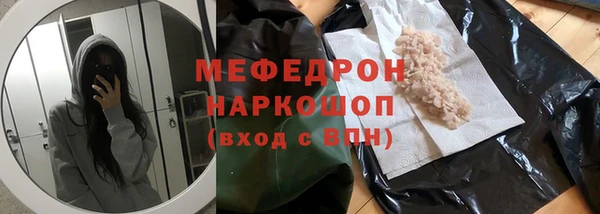 амф Верея