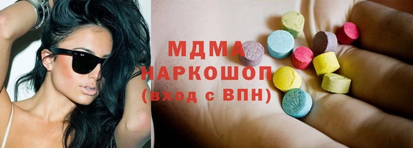 наркотики Верхнеуральск