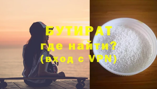 не бодяженный Верхний Тагил