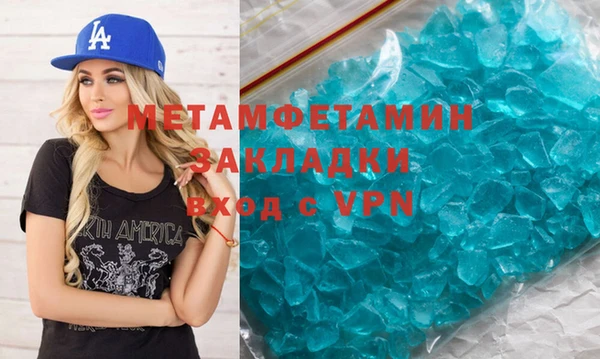 амф Верея