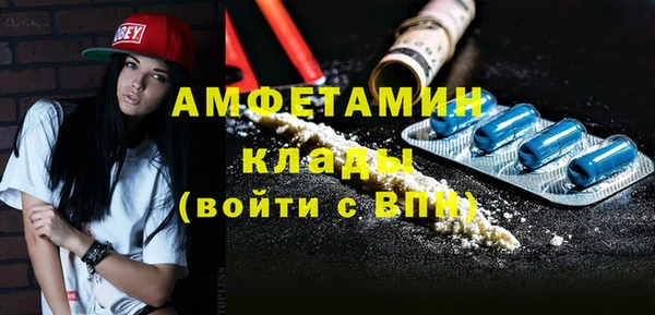 амф Верея