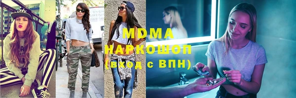крисы Бронницы
