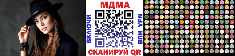 ОМГ ОМГ   Касимов  МДМА crystal 