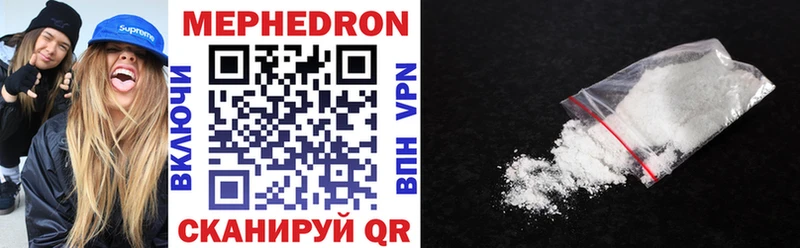 МЕФ mephedrone  Касимов 