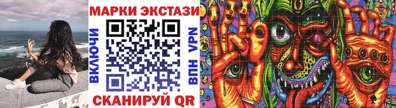 Марки 25I-NBOMe 1500мкг  купить закладку  Касимов 