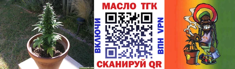 ТГК THC oil  купить  сайты  ссылка на мегу рабочий сайт  Касимов 