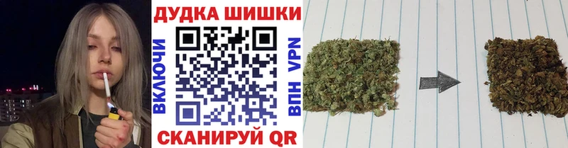 сколько стоит  Касимов  Марихуана планчик 